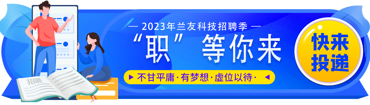 招聘求職banner7.jpg